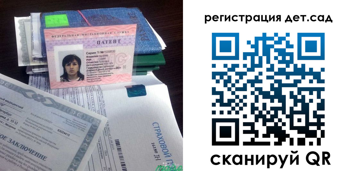 прописка 2025 в Калтане