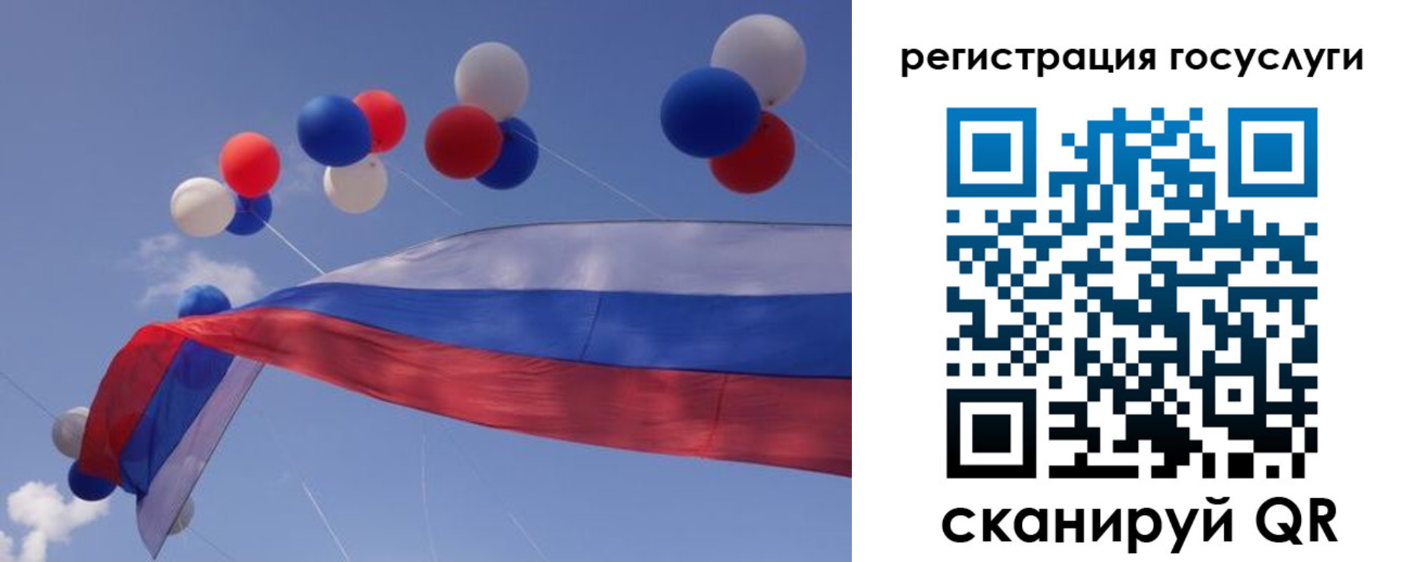 прописка законно в Калтане