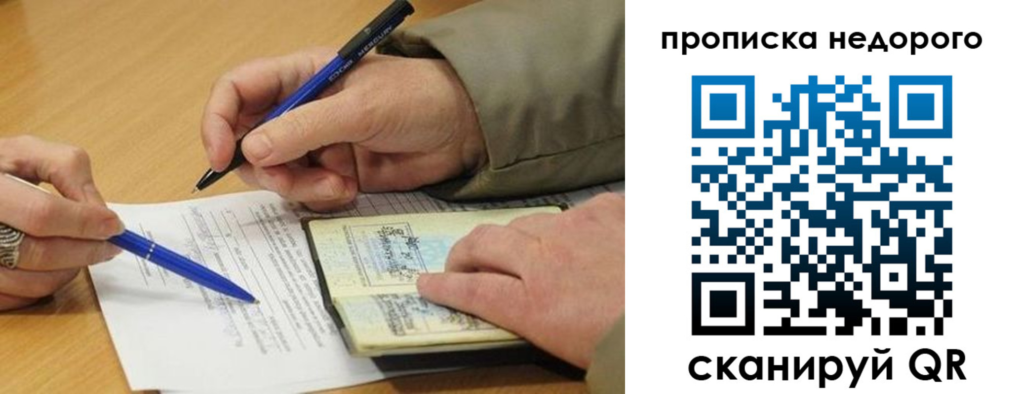прописка иностранных граждан в Калтане