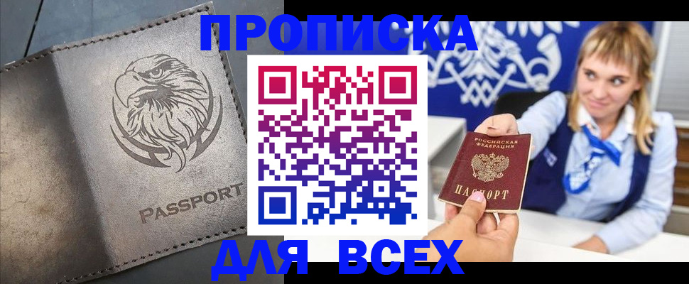 регистрация для школы в Калтане