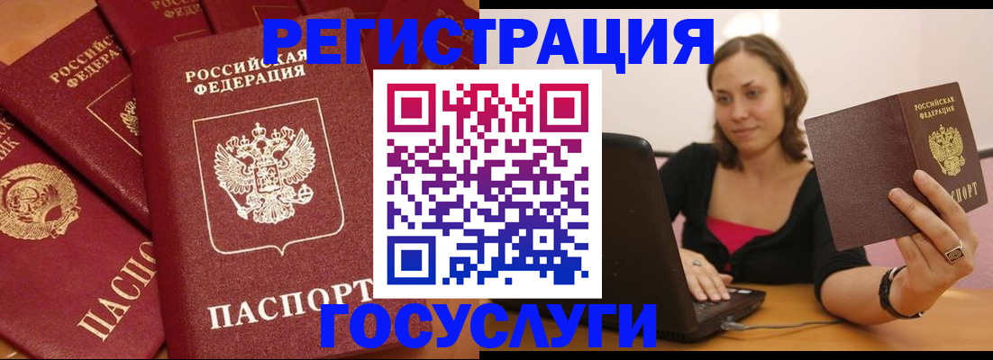 временная регистрация адрес в Калтане