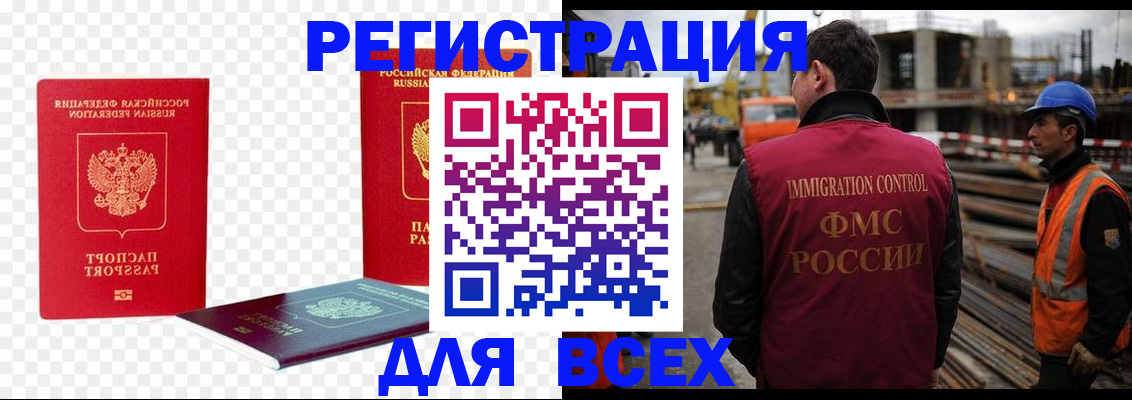 форма 3 в Калтане